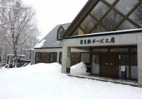 Furano Cheese Factory